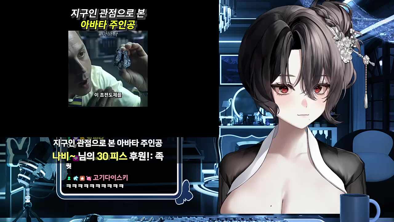 지구인 관점으로 본 아바타 주인공 반응