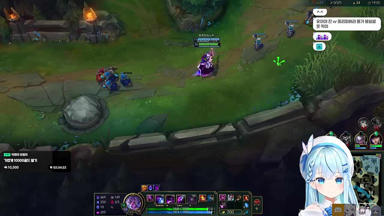 유니: 유이짱 완전 짜친대 인재