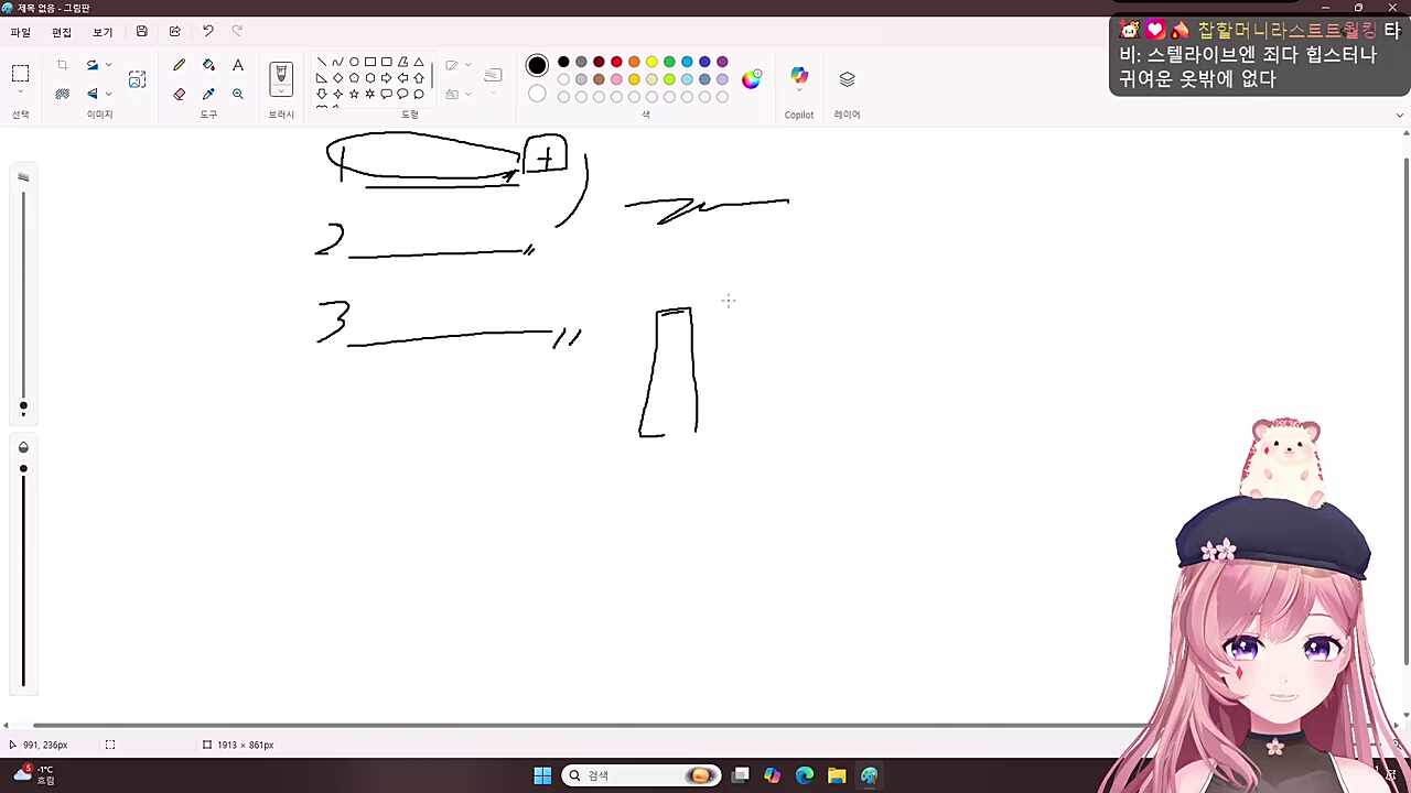 ㅇㄹ로