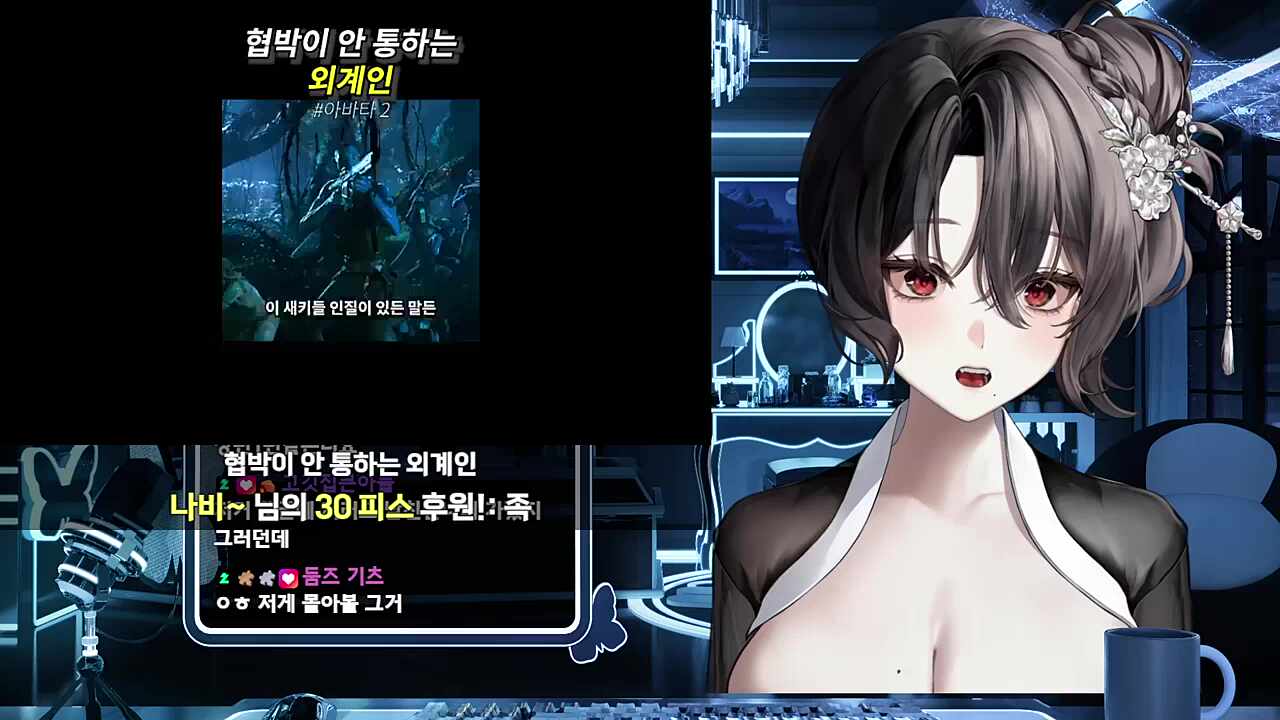 협박이 안 통하는 외계인 반응