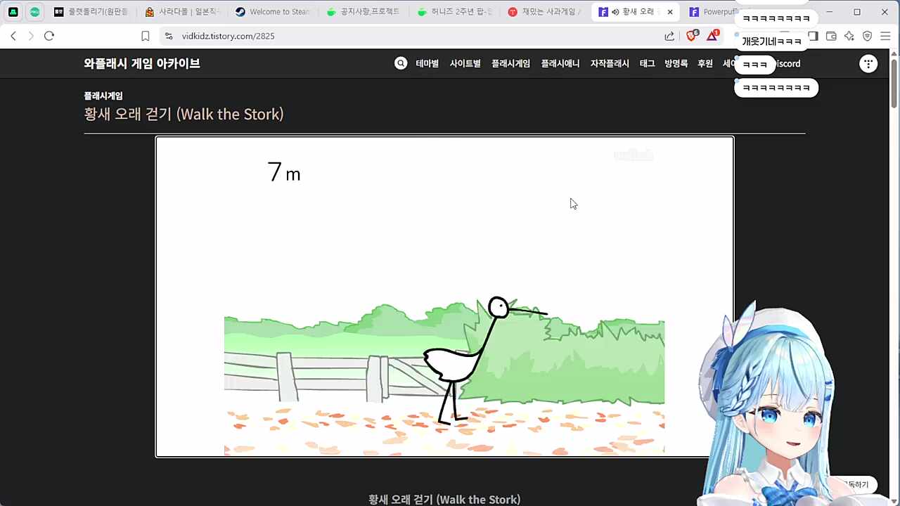 유이 이기는 아담이는 없다