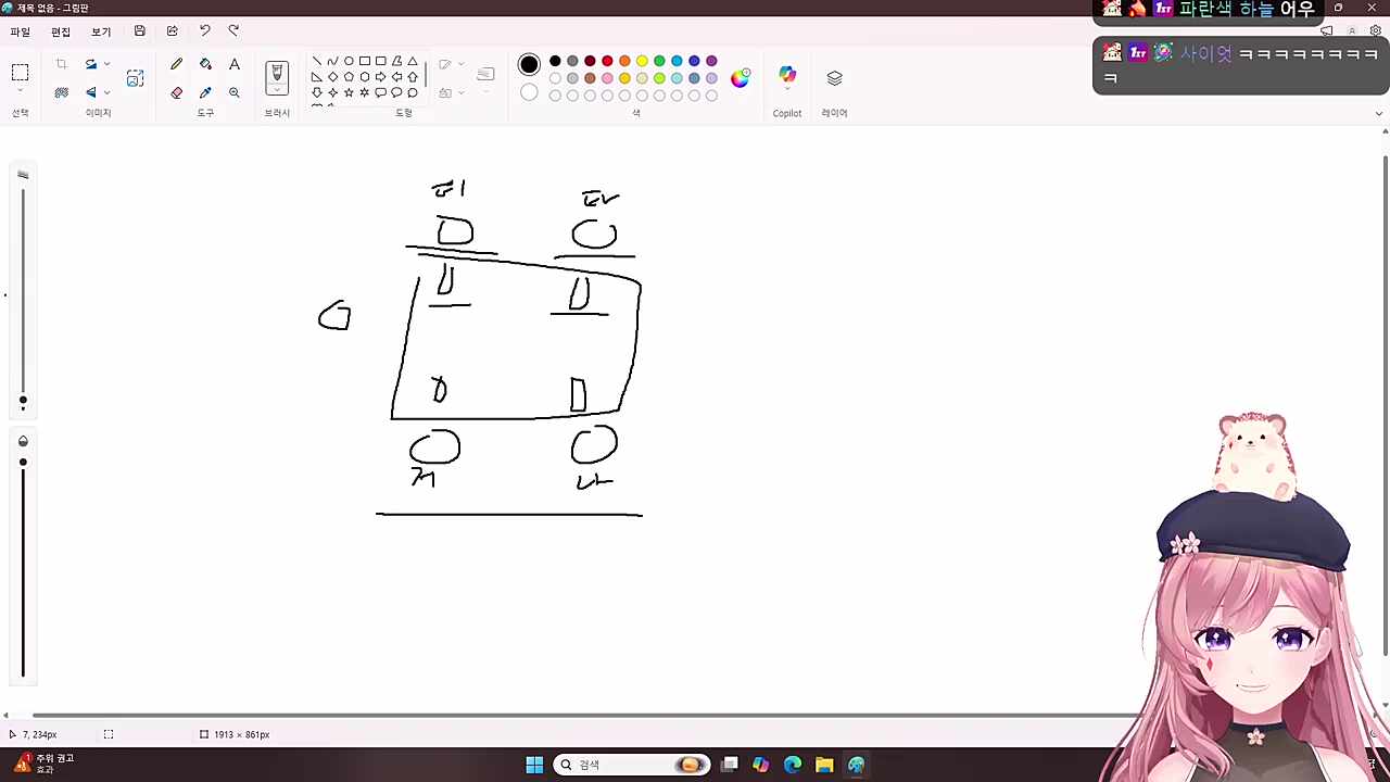 t젤