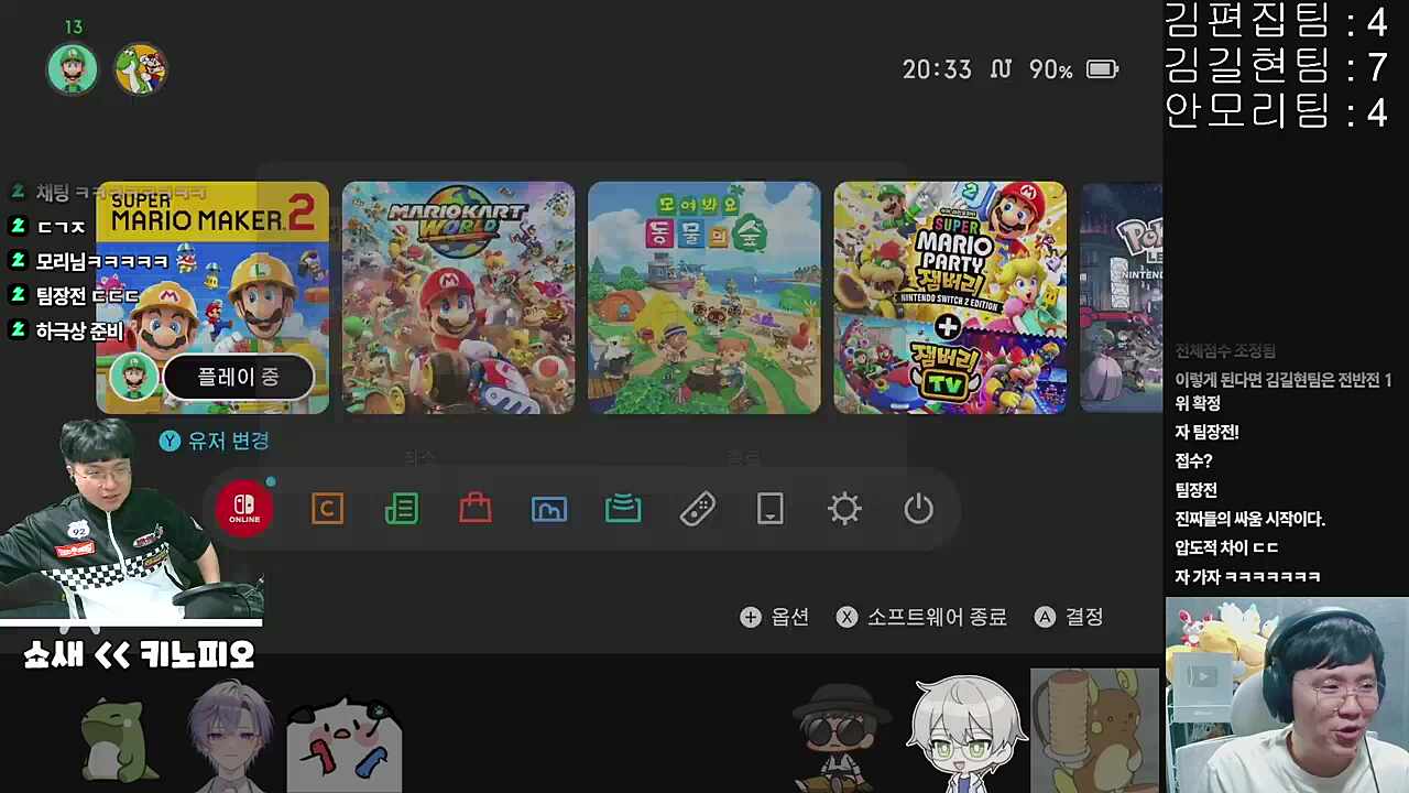 치리스 논란 ㅋㅋㅋㅋㅋㅋㅋ