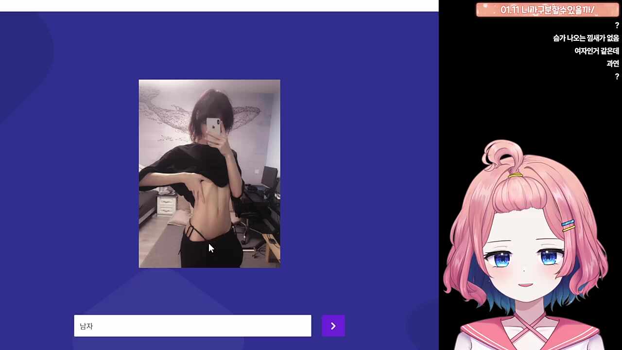 배꼽 아래 라인이 여자가 아니야