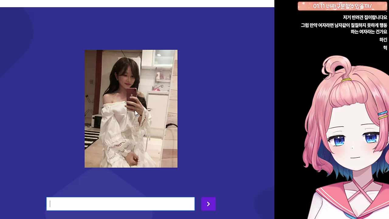 이정도로 꾸몄는데 네일이 없다? 넌 남자다