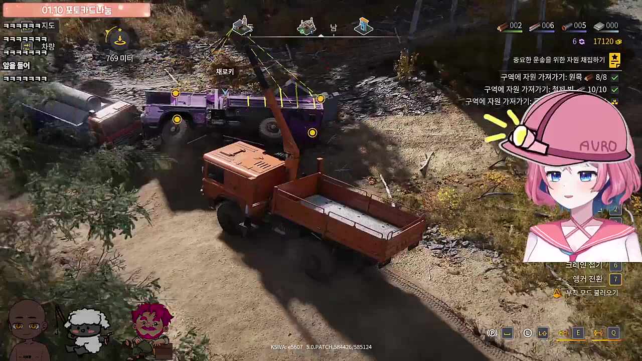 채로키 일으키려다 본인이 뒤집힘