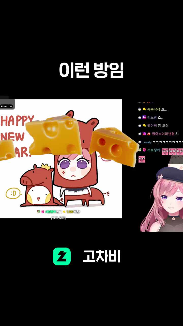 이런 방임