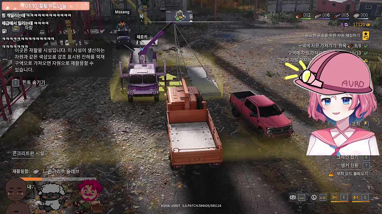 정신나간 사람들