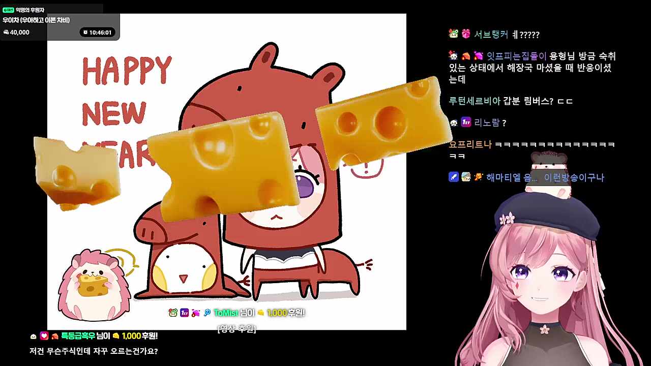 이런 방송임