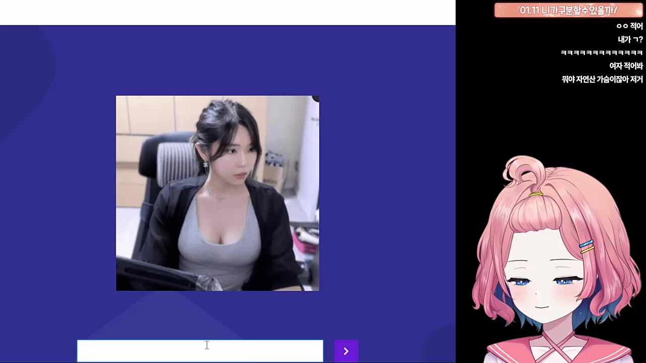 골이 있는데 어떻게 남자야