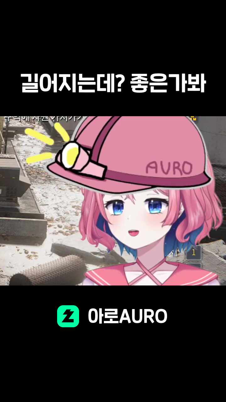 길어지는데? 좋은가봐