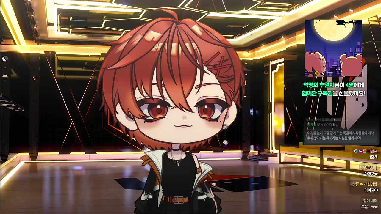 구독권 받은 멤버들 ㅋㅋㅋㅋ