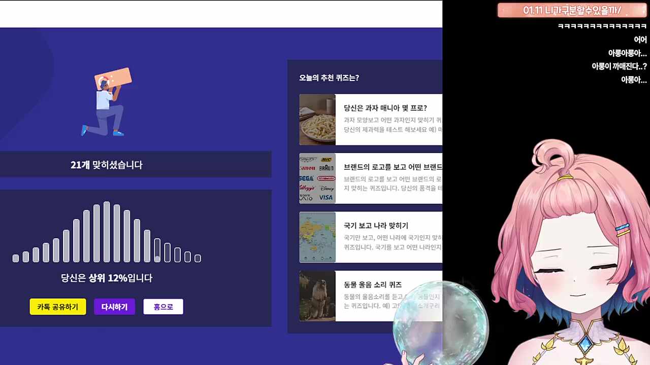 배를 버려라!!!!!!!