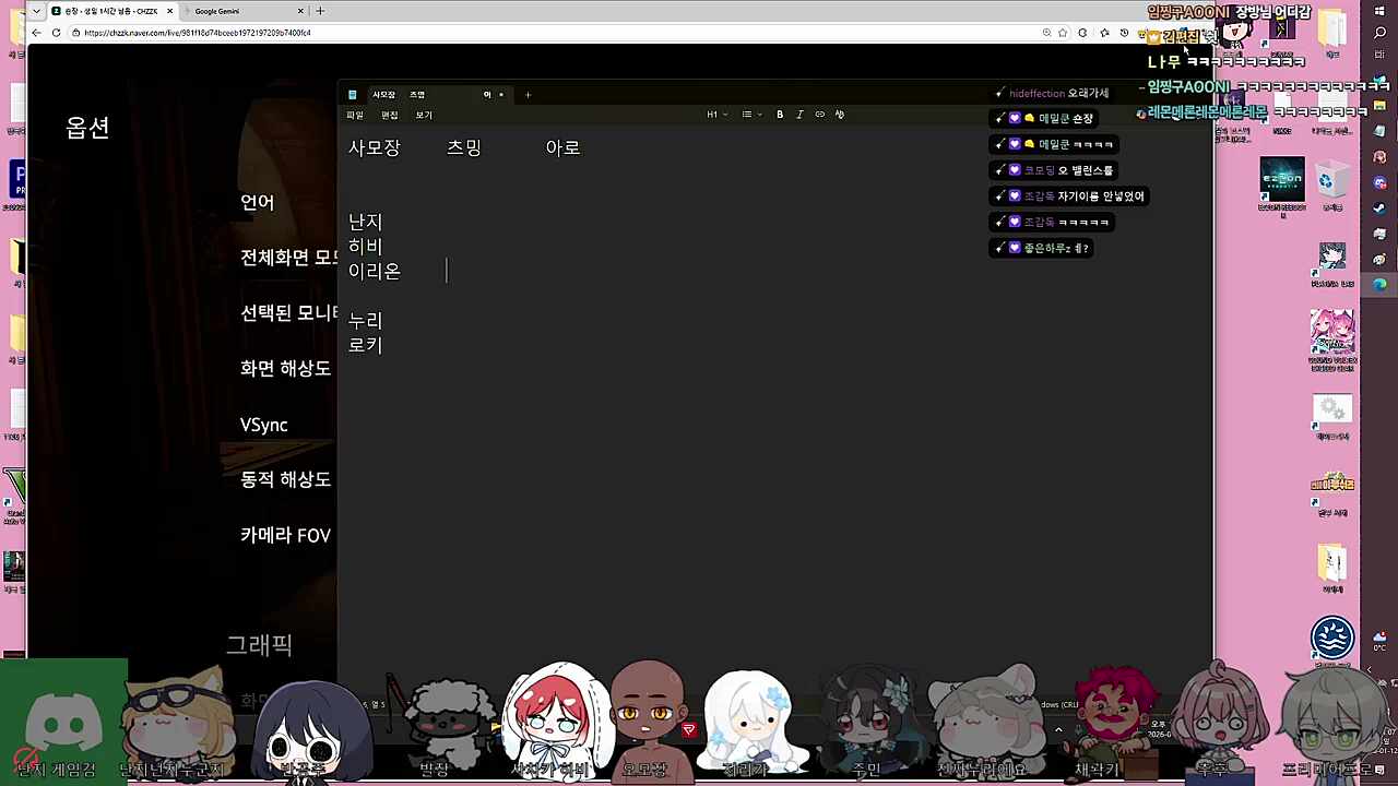 그런데 편집님은 어디에?