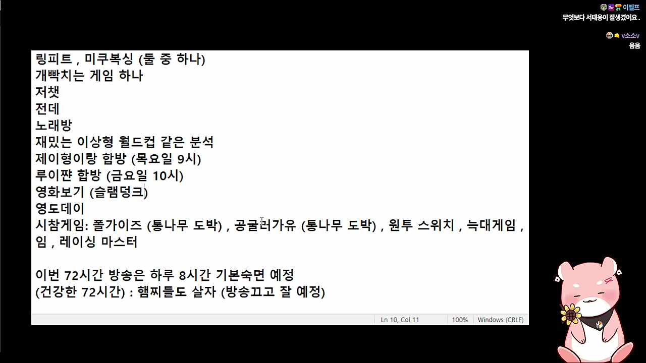 슬램덩크 두가쟈