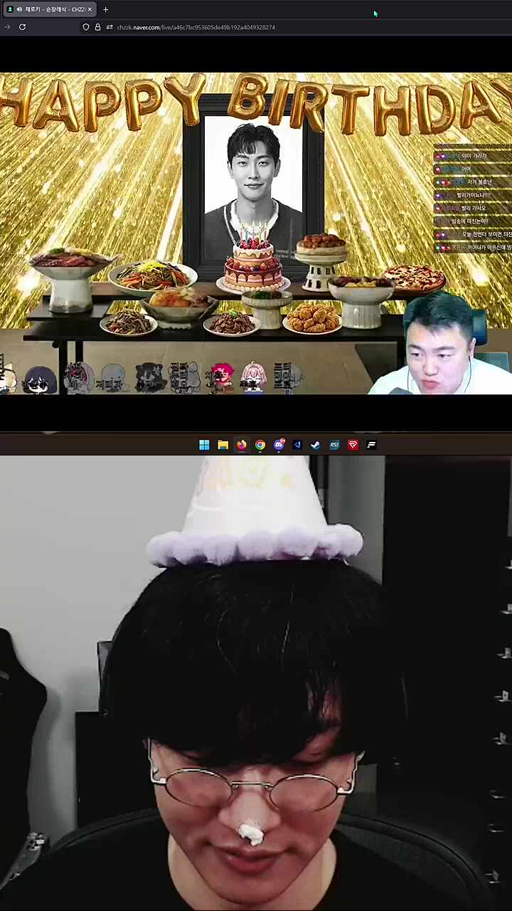 이거 생일날 맞음?