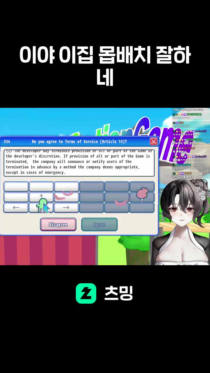 이야 이집 몹배치 잘하네