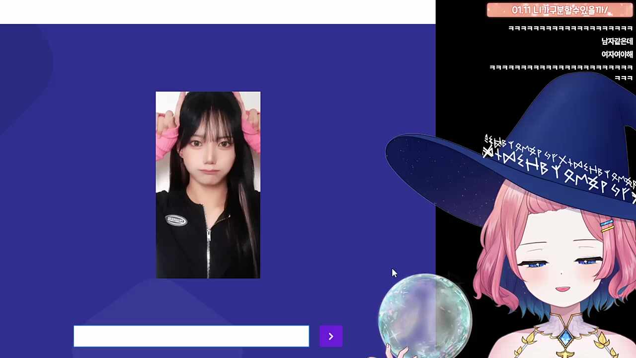 일희일비하지마라. 1알1알 하지마라. 2알 없다. 여자입니다.