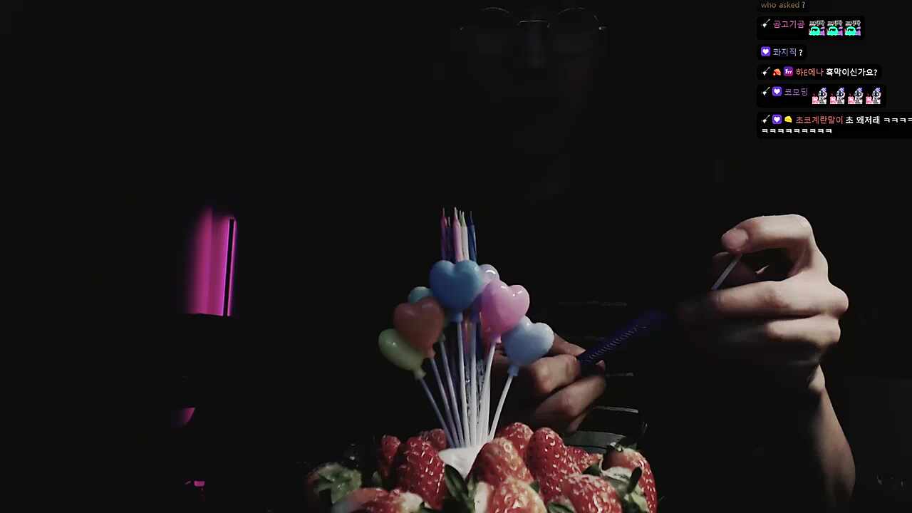 오해하지마세요 생일파티입니다 