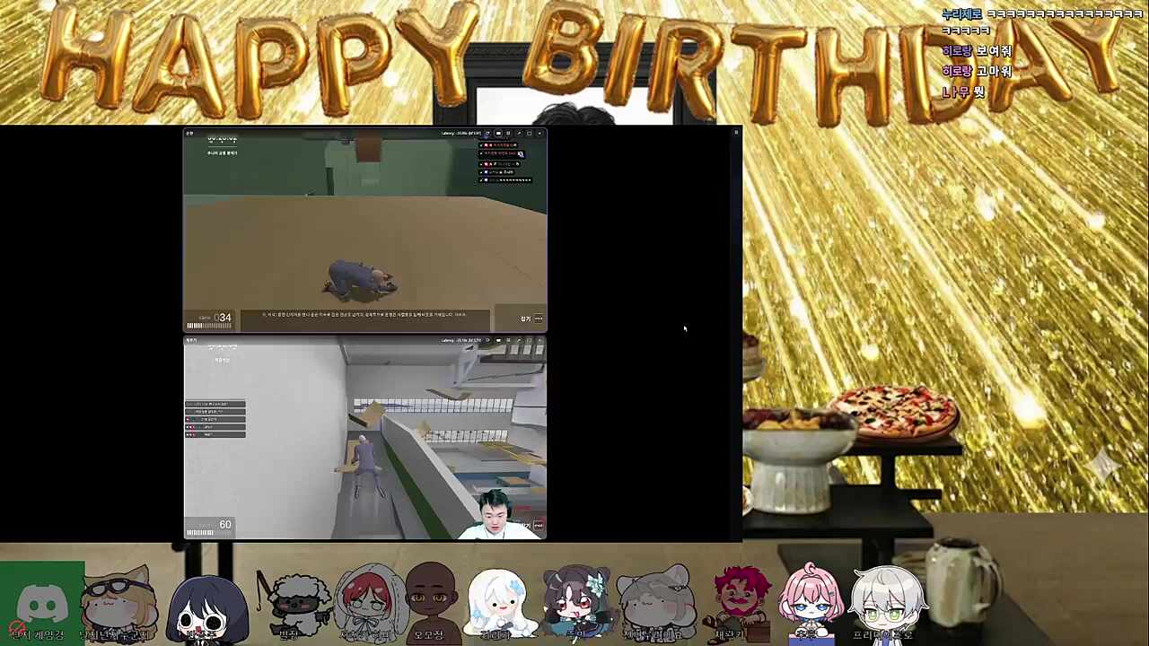 히비 : 3명은 가능