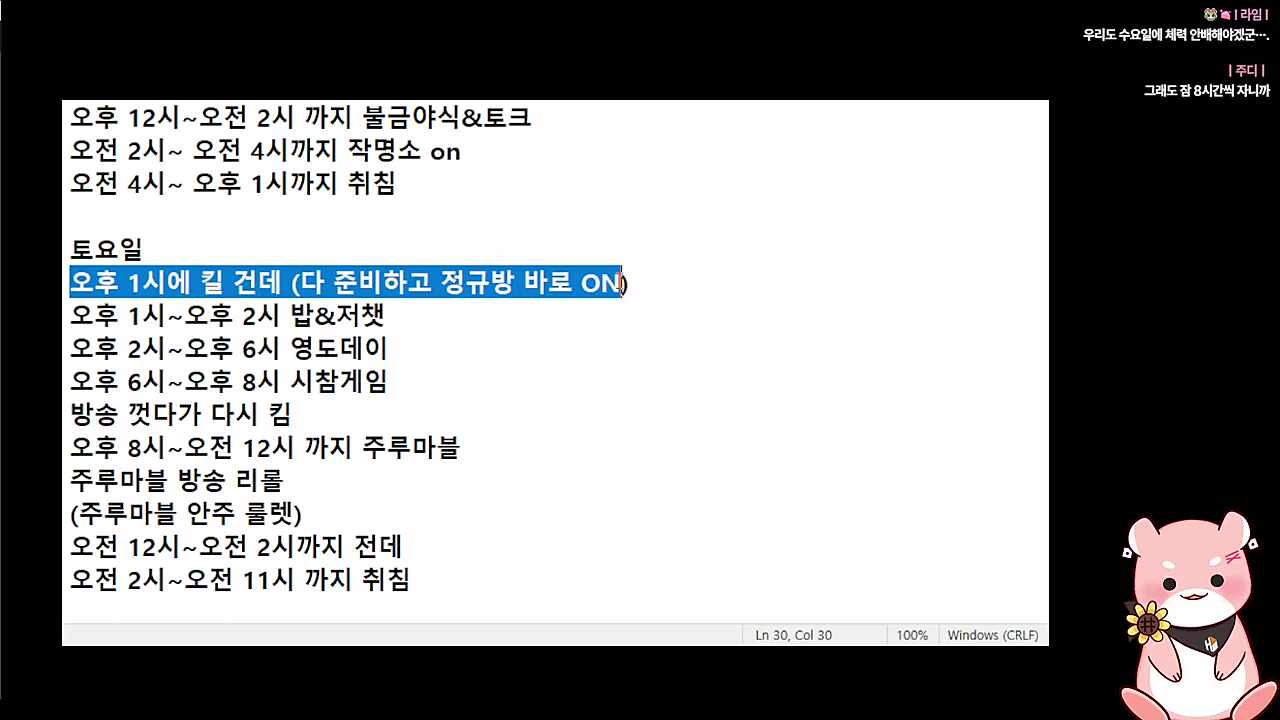 (목상태 안 좋음 주의)