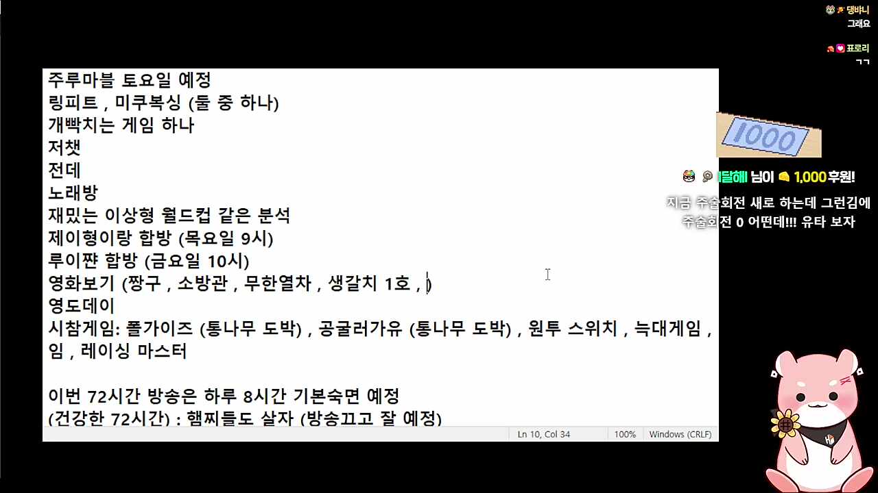 영화 고르는 하루🐹