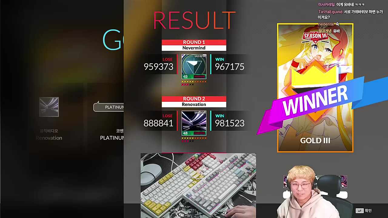 편 vs 집 가위바위보 편