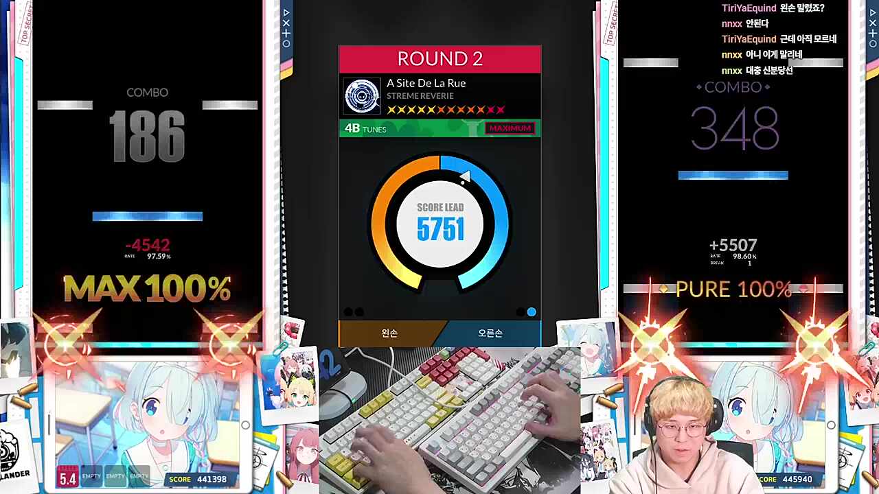 김오른손 vs 김왼손