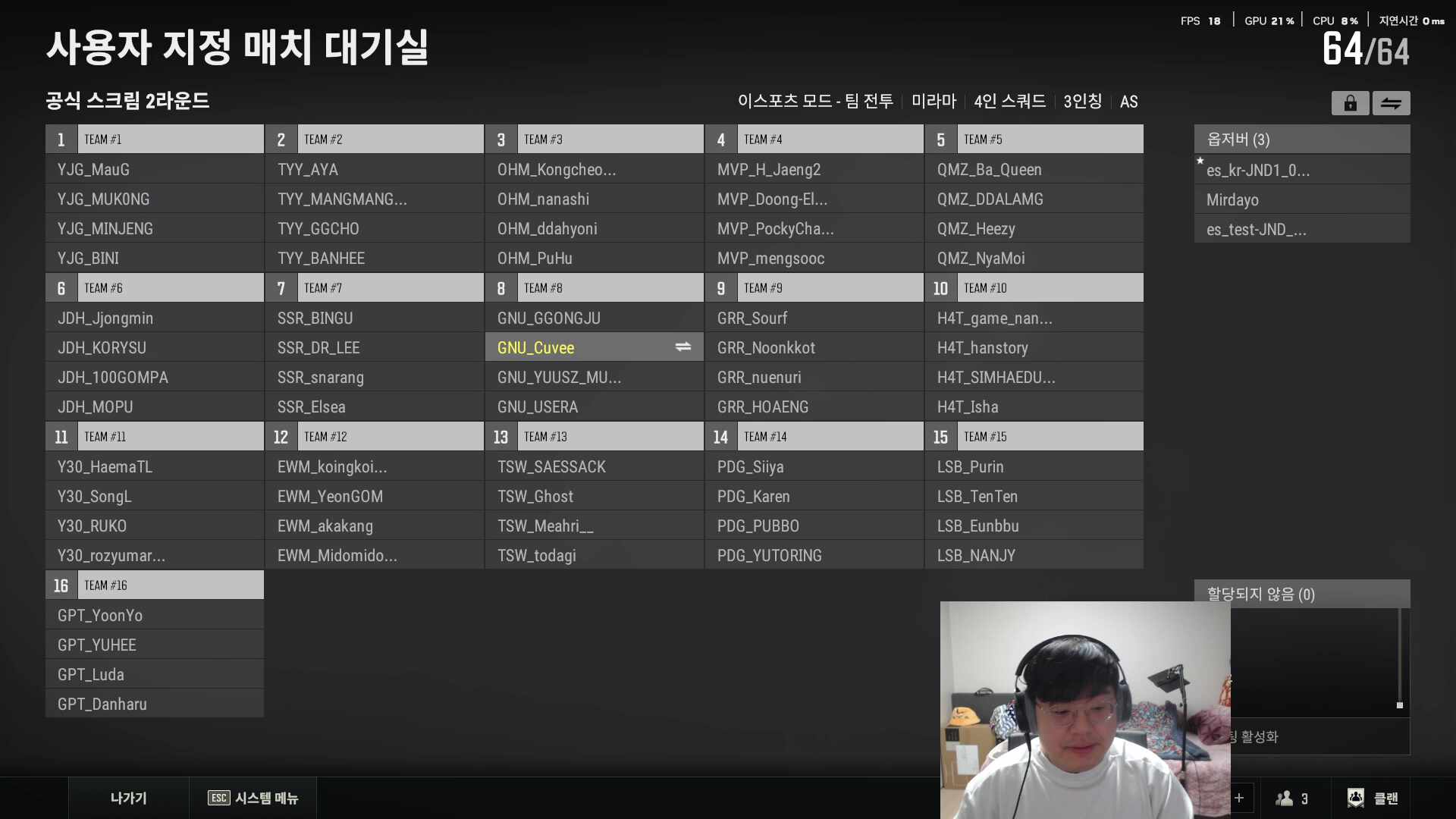 배그 자낳대 연습