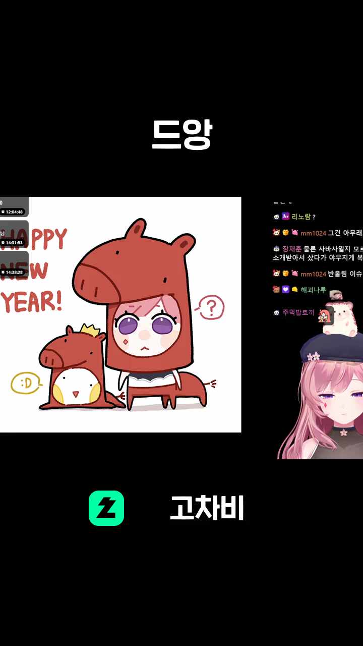 드앙