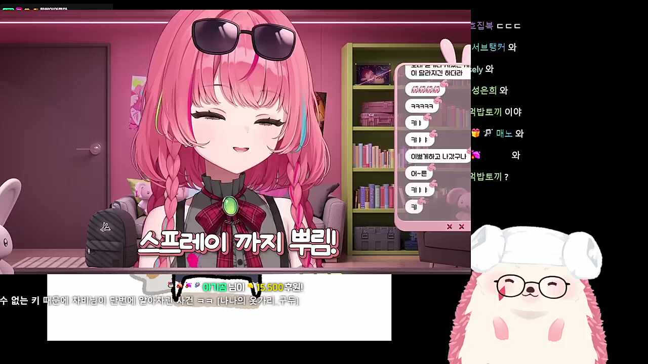 나나님을 알아본 이유