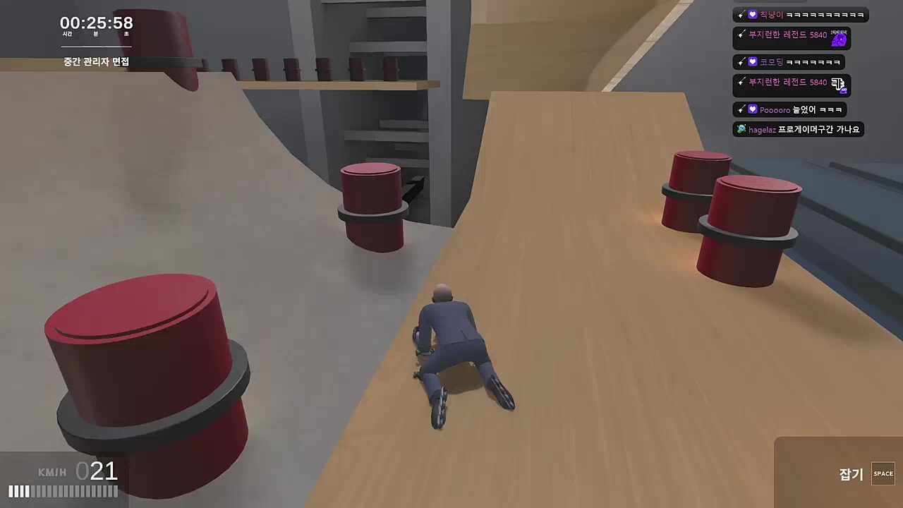 우우 나이도 많은데 겁도 많다