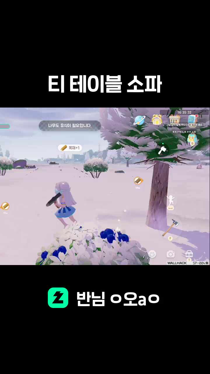 티 테이블 소파