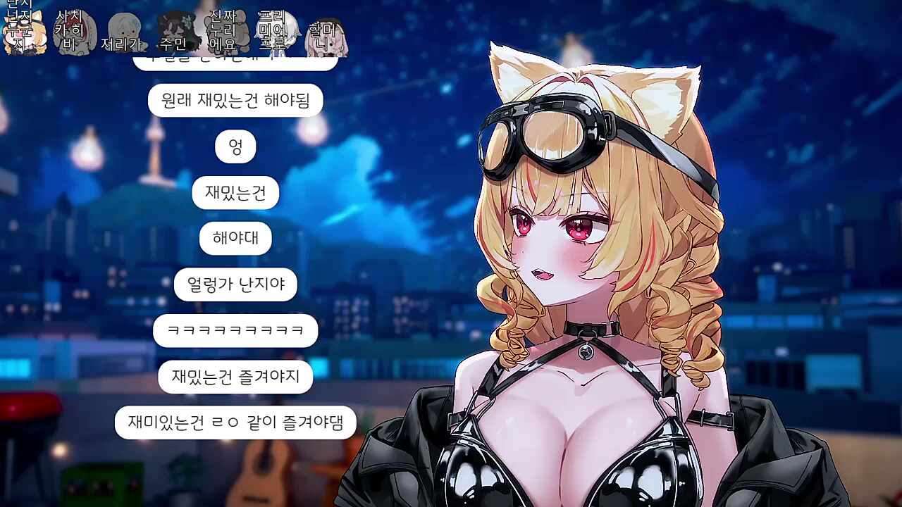 히비 "난지야 뒤지고 싶은거 아니지?"