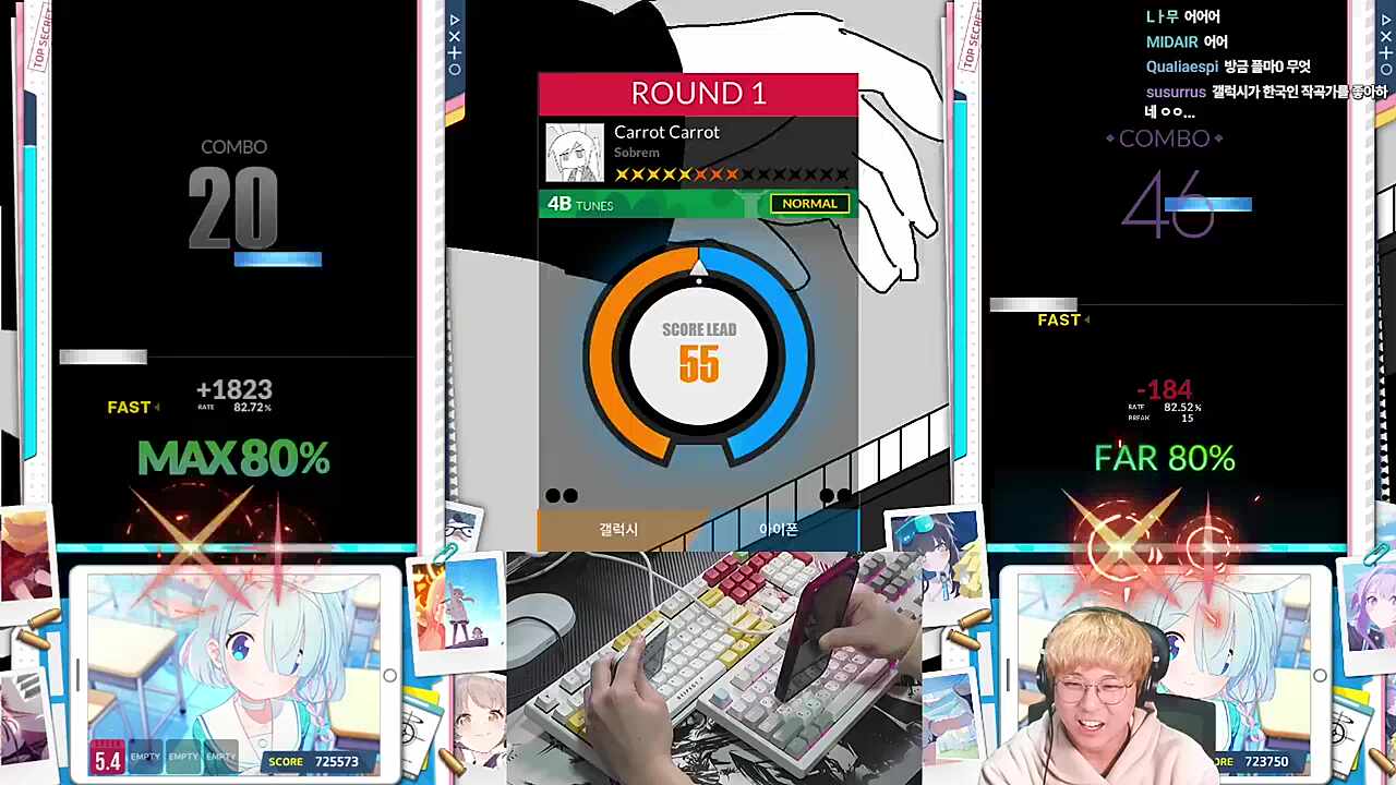 어떻게 동점이 나와...