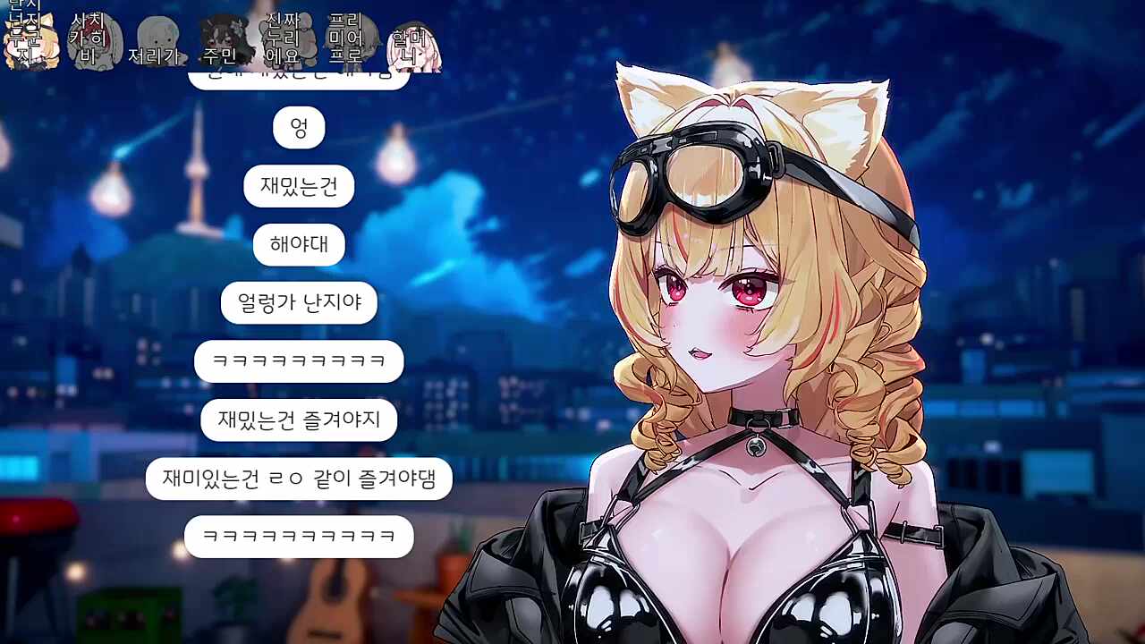 능지와 놀려다 숀쟝 생일파티 사진 보고 참을 수 없었다