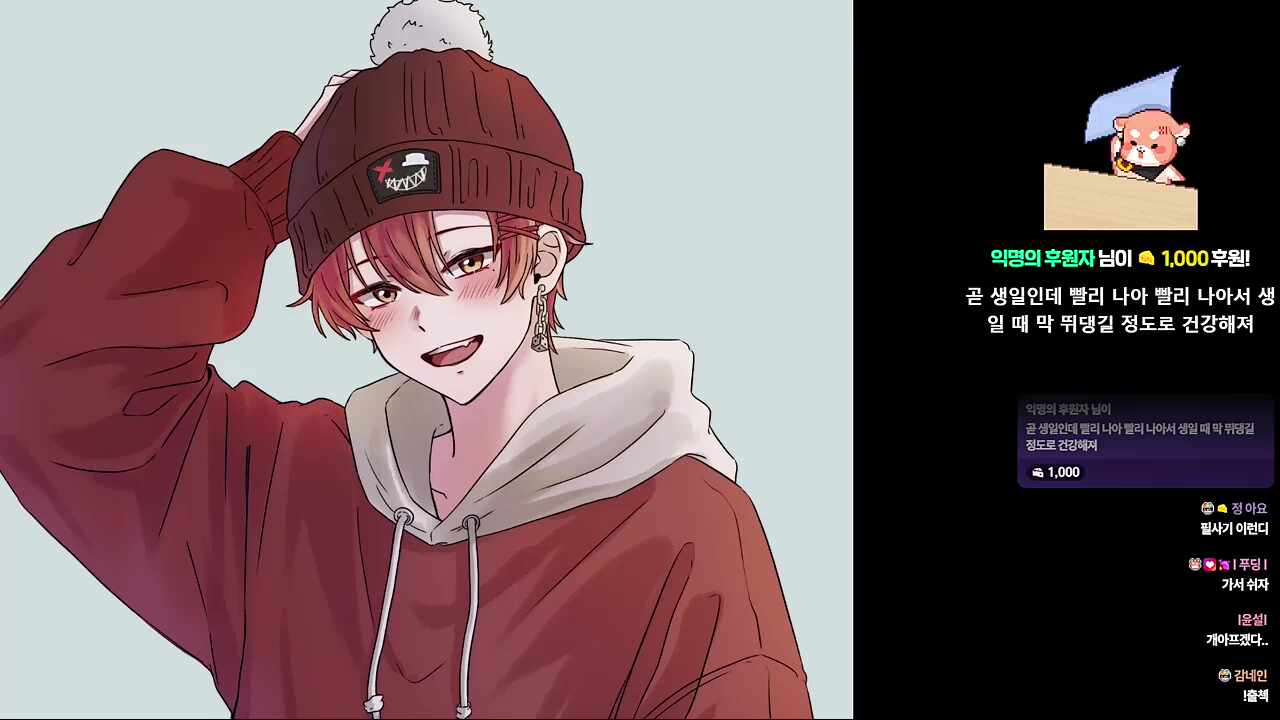 아이고 ㅋㅋㅋㅋㅋㅋ