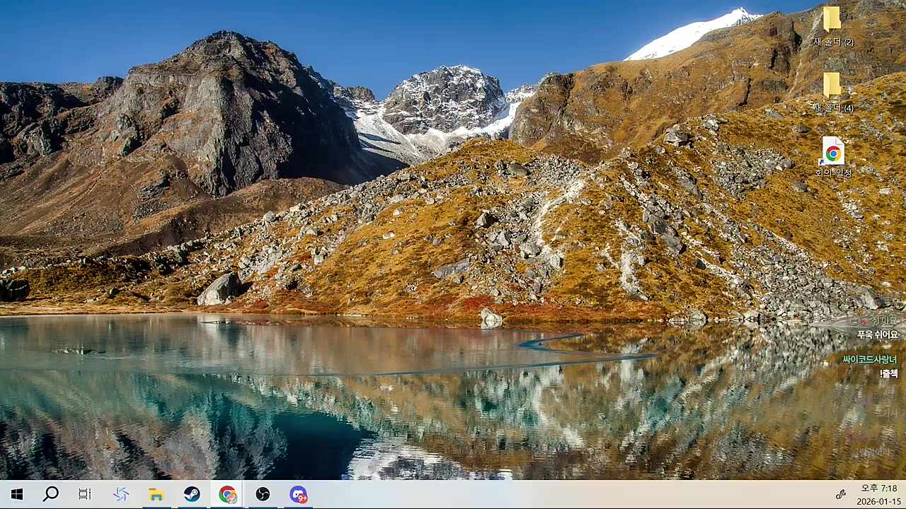 아고 고생해써 복복복복~