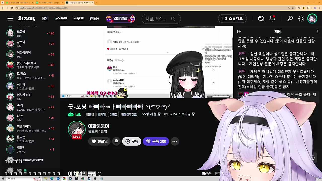 재주는 마녀가 구르고 치즈는 둥이가 번다