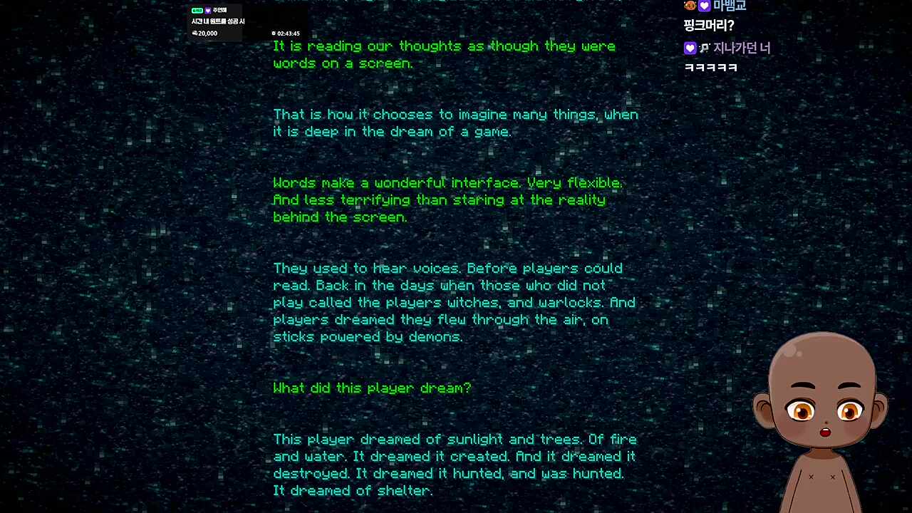 아로, 숀쟝, 김편집 지목