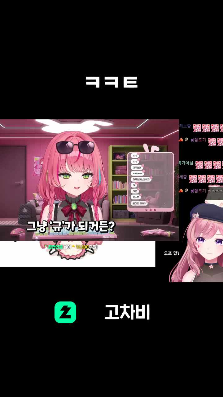 ㅋㅋㅌ