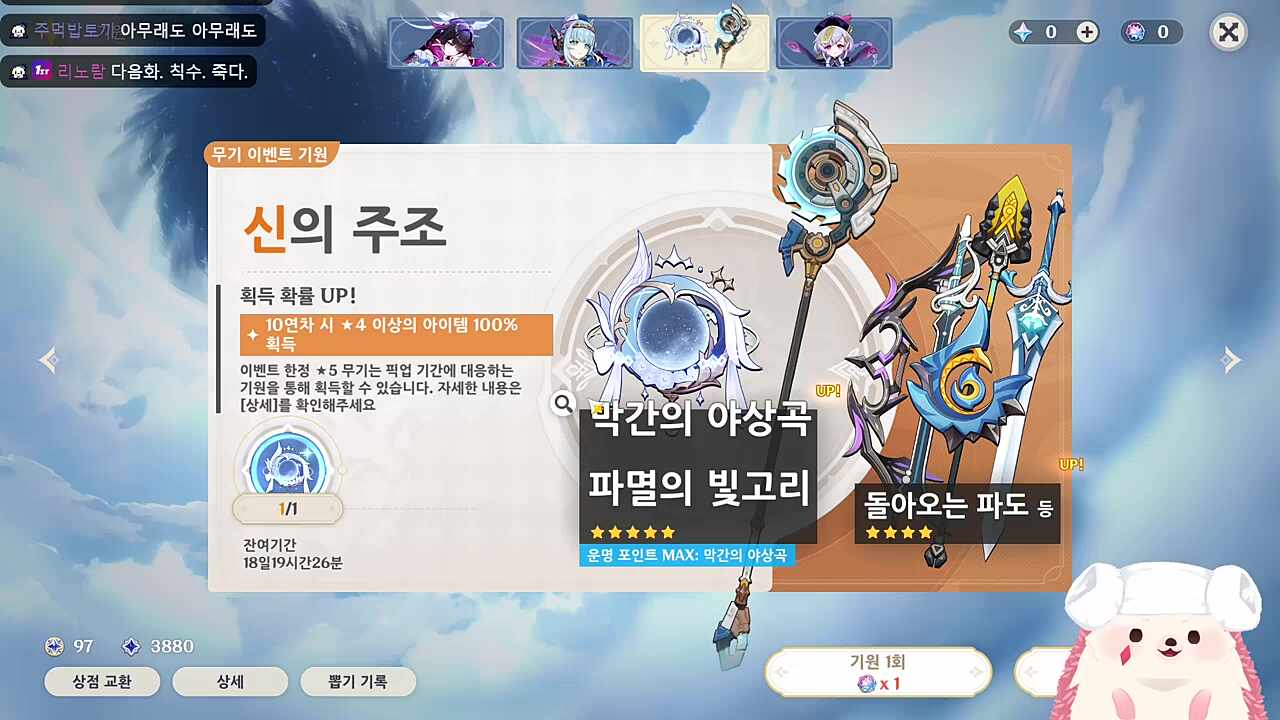이긴 패배자