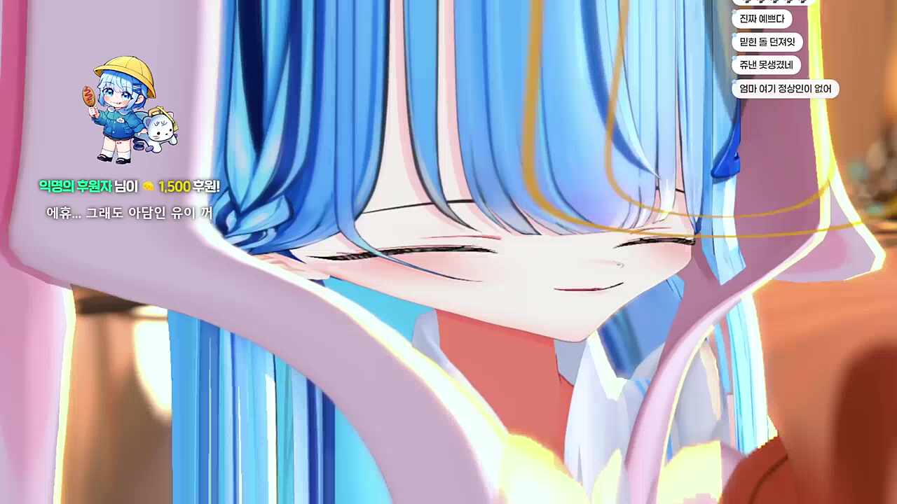 어린시절 학원의 유이땅