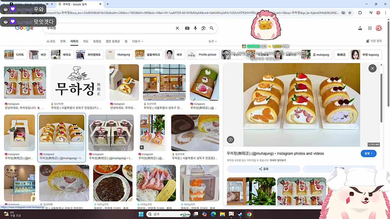 무화정