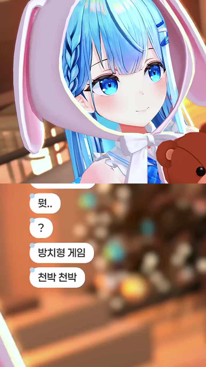 불태워줄까?