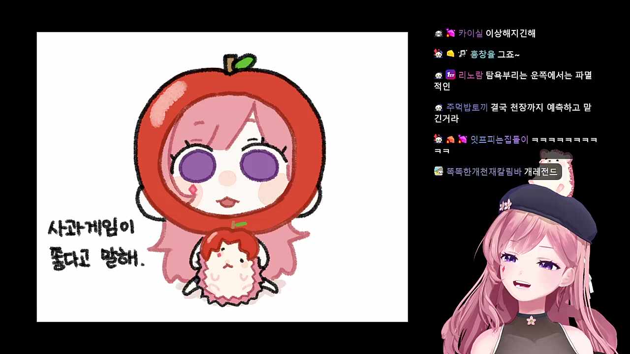 사죄드립니다