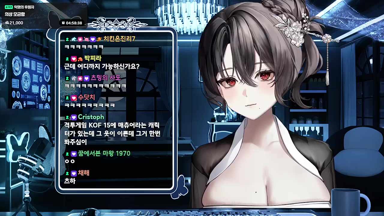 츰메 코스프레 선언