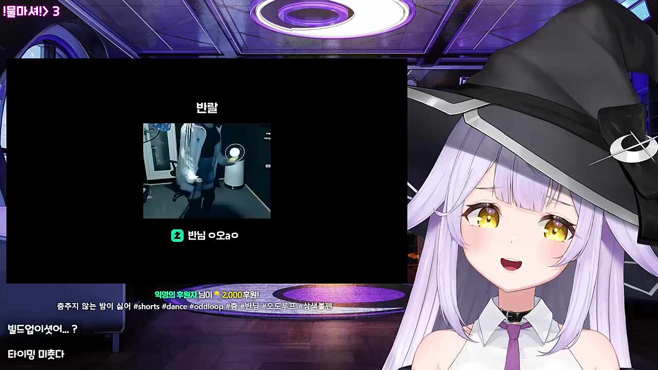 반님 춤 잘 춰