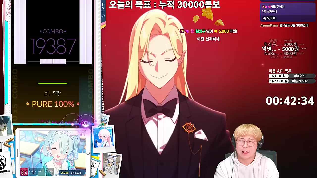 퍼펙이 아쉬운 김편집에게 퍼펙에 도전 할 수 있는 기회를 주었습니다.-(1)