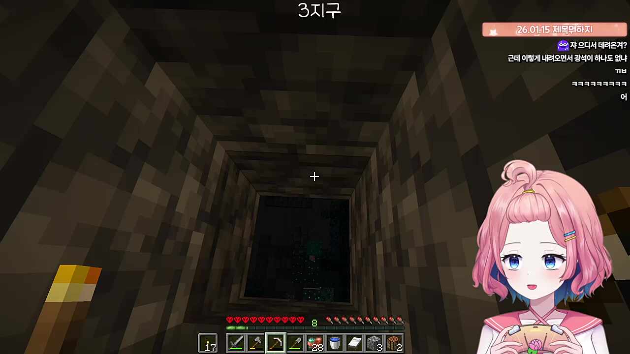 뢰씨는 못 본겨